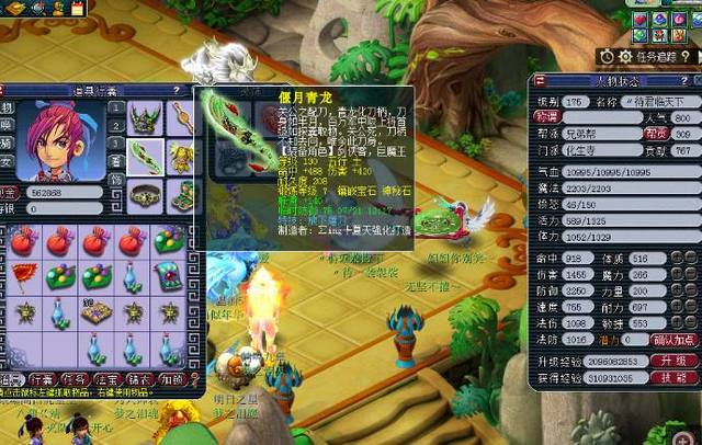 我可以帮你 我可以帮你