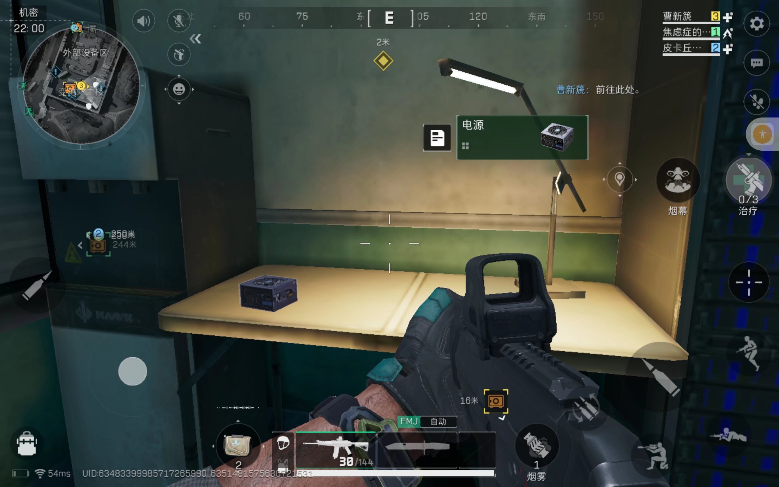 场上时球队 场上时球队