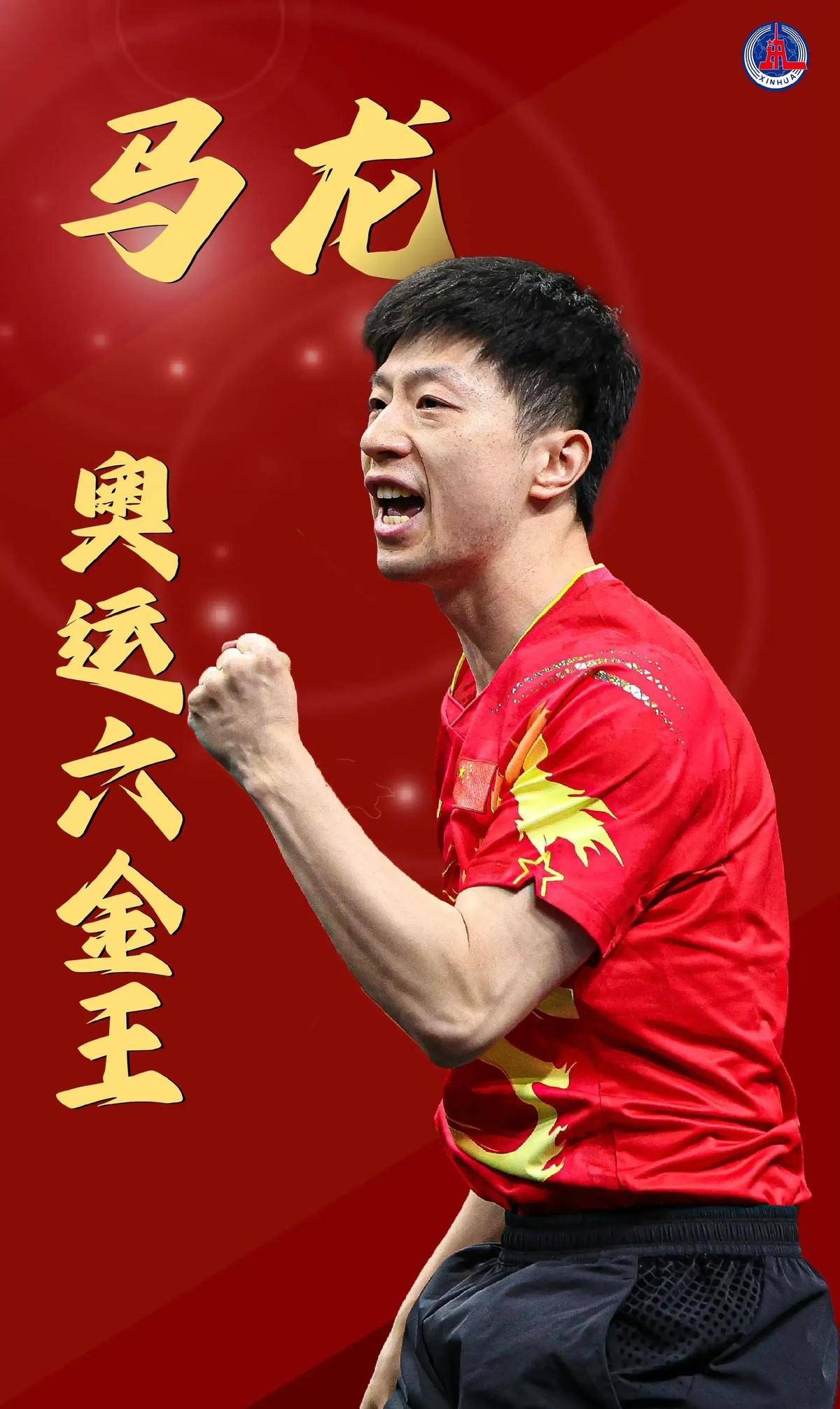 东契奇的首 东契奇的首